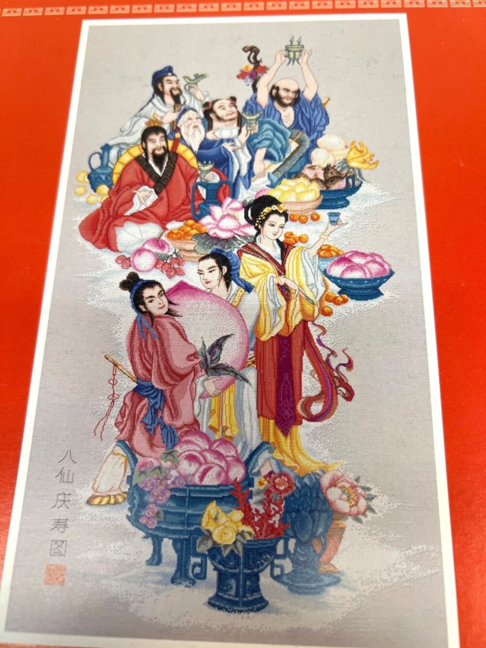 The Eight Immortals Cross-Stitch Pattern By Pinn 340x576 Stitch Count 24.5"x43"